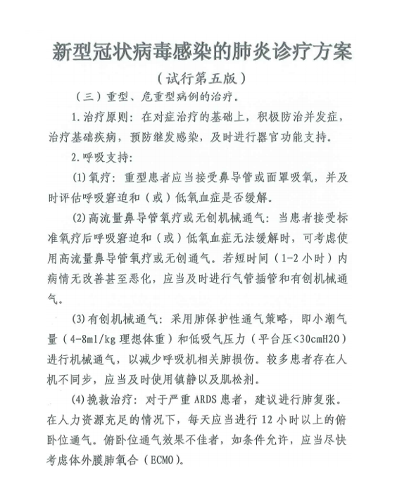 QQ圖片20200226103620_副本.png