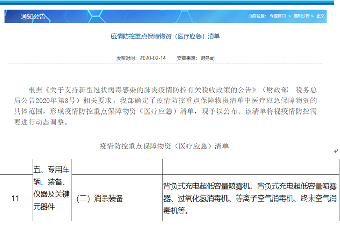 QQ圖片20200310112352.png