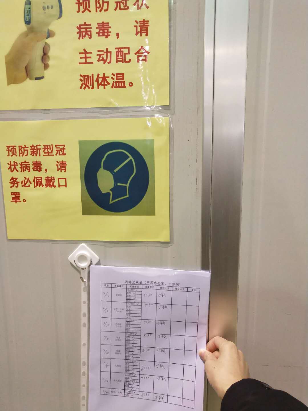 微信圖片_2020021015315514.jpg