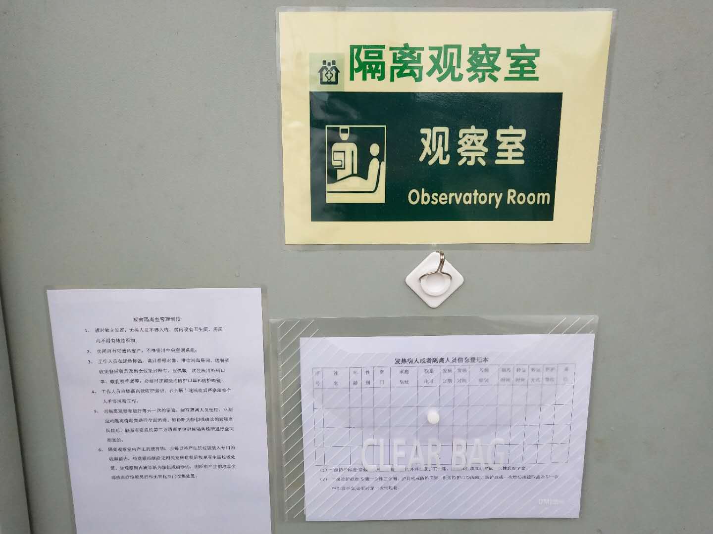 微信圖片_2020021015315526.jpg