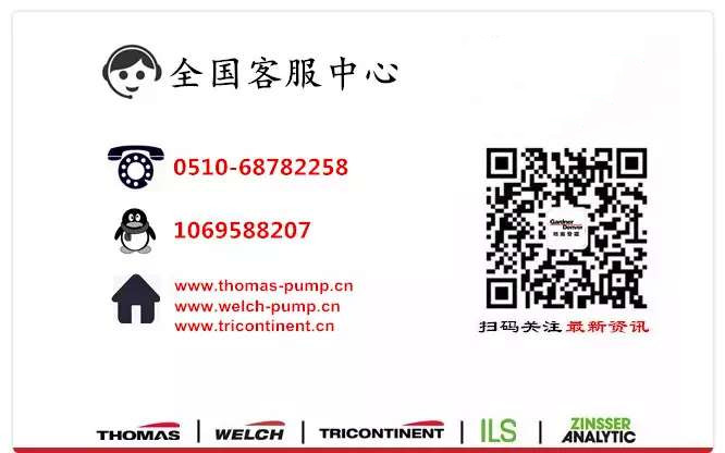 全國客服中心.jpg