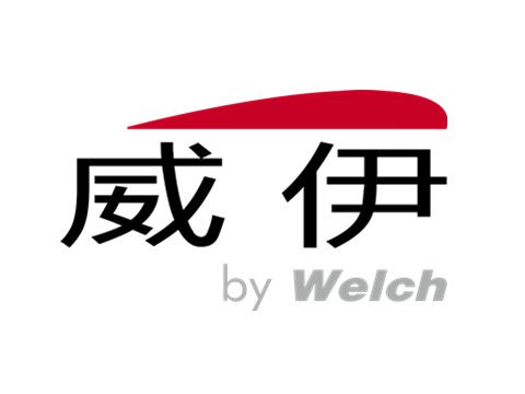 WELCH啟用全新中文公司名”威伊”