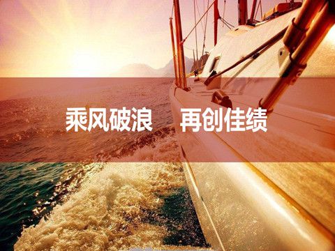 業績分享丨格南登福醫療集團第三季度捷報頻傳